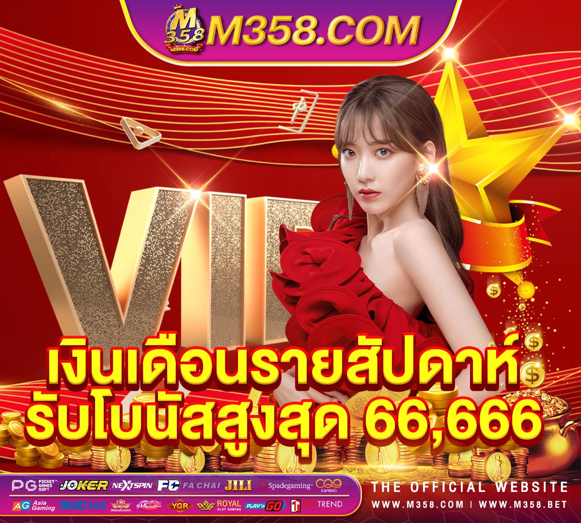 allbet เครดิตฟรี